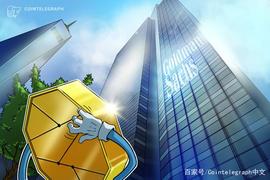 COIN:高盛分析师Jeff Currie：比特币正在走向成熟_COI