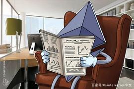 DEF:FTX首席执行官：即使ETH 2.0推出，也无法解决DeFi的可扩展性需求_EFI