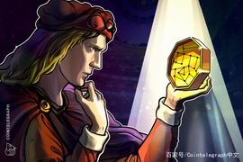BDC:英国央行金融科技主管Tom Mutton：央行尚未决定推出CBDC_UTT