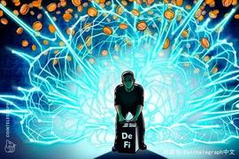 EFI:分析：DeFi行业再次掀起热潮的3个关键原因_GenesisDefi