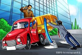 EMI:Gemini交易所创始人：加密货币的采用需要一定程度的监管_MIN