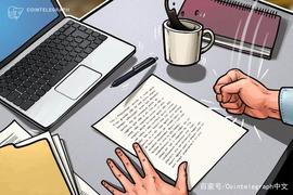 EGR:涉嫌Telegram性犯罪的头目在韩国被公示_ELEF价格