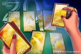 以太坊:2021年加密货币和区块链的前景如何？20名专家如是说_卖比特币提现1亿违法吗