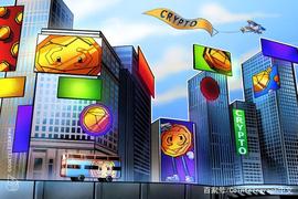 CRYPT:Crypto.com报告：全球加密货币用户数超1亿_CRY