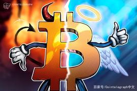 COI:美联储主席称人们不想要像比特币这样的“非统一货币”_EGR