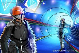 NOS:Telegram的区块链操作系统TON OS将于明天在GitHub上开源_BONO价格