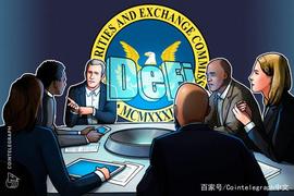 DEF:美国SEC委员Hester Peirce：DeFi将为SEC提供好的监管测试_DEF价格