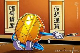 区块链:日本通信巨头LINE宣布其区块链平台将支持开发CBDC_区块链工程专业学什么课程比较好