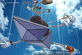 COI:为什么以太坊2.0信标链主网正式启动而ETH价格却大幅下跌?_coinwatch手表什么档次