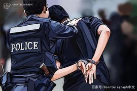 COIN:两名日本男子因给Coincheck黑客当“搬运工”而被捕_nem