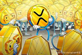 DEFI:数据：XRP鲸鱼数量正在快速减少_XRP