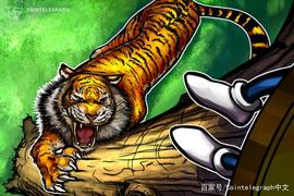 RAM:黑客利用SS7协议进行电信，20名加密高管遭遇攻击_intelligencefogcomputerchain