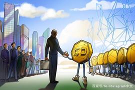 ATS:顶级交易所Coinbase公布股票直接上市计划_SatoshiStreetBets