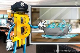 OIN:一比特币卖家被一个卧底的“人贩子”起诉_比特币