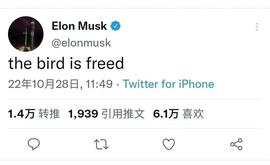 WEB:左转微信右转Web3：马斯克会把Twitter变成去中心化社交媒体吗？_WEB3