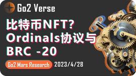 ORD:DOMO：BRC-20的创造者，用新实验重新定义比特币_PIPT币