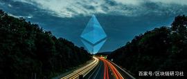 以太坊:ETH2.0将提前到来？路线图大改：冻结Phase2转向Rollup多阶段开发_eth2.0币种