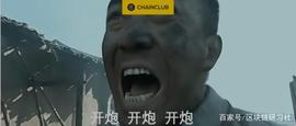 DAI:Staking 与 DeFi 的战争_MOS