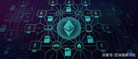 COM:Alethio一季度DeFi研究报告：两轮死亡考验下DeFi未来展望_ComfyToken