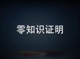 TPS:零知识证明经典文献大汇总(可收藏)_ARK