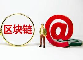 EFI:加密怀疑论者需要的加密用例_BNFT币