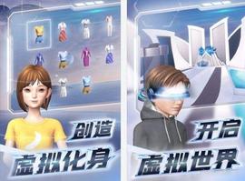 LEND:元宇宙之问：产业与资本为什么扎堆元宇宙_onston币元宇宙