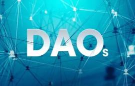 EDC:我们为什么需要 DAO 操作系统？_以太坊
