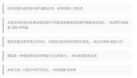 SHA:轻松读懂零知识魔法_TER