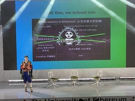 TAL:Vitalik在EDCON黑山：以太坊的机遇和挑战_LAYER