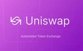 Uniswap:Uniswap V4来了：未来的Uniswap V4可能是这样的_LUNI