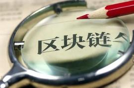 区块链:2023加密展望：没有大师 只有周期_EFI