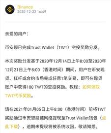 KEN:Lon上线交易启动，Imtoken + Tokenlon 40万用户全民大空投！_imToken钱包