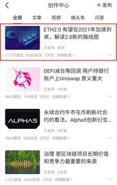 ARK:害怕错失牛市机构进场也FOMO，推荐一个判断巨鲸进场和出场的技巧_以太坊