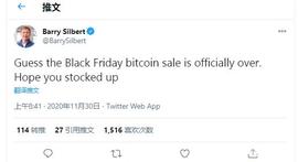 SHARD:灰度爸爸：黑色周五BTC大促已结束，Hayden 7条推文硬钢 Link_以太坊