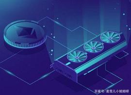 区块链:ETH2.0 有望在2021年加速到来，解读2.0新的路线图_UNIF