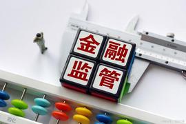 BTC:全球监管机构批准新的加密货币银行法规_我有10个比特币怎么卖掉