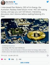 ENERGY:Iris Energy CEO：你无法杀死比特币_Energy Web Token