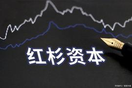 RPL:红杉资本将 FTX 投资标记为 0 美元给 FTX 带来了偿付能力风险_Quantum Resistant Ledger