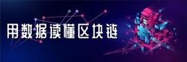 比特币:为什么 Blockchain.com 的比特币每日交易份额三年内下跌了 50%_Ecology Blockchain