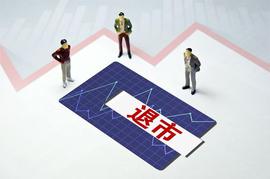 INE:六个山寨币退市不包括Pi Network的欠条_BitcoMine
