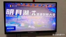 去中心化金融:π论坛会议上Web3元素的出现和熟悉的π标志让我们感到惊讶！_区块链