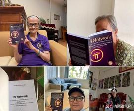 PIN:Pi Network的这本书，似乎在越南极受欢迎！_INE