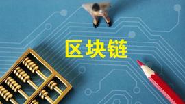 PINE:π网络，称霸一级在区块链世界的1386竞争对手中_比特币