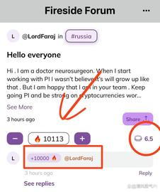 :造孽！炉边论坛里的一个帖子本该只需6.5Pi币，而先锋用1万Pi币！_