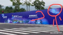 人工智能:π·全球创新大会，在重庆明月湖隆重开幕！_区块链运用的技术中不包括哪一项项