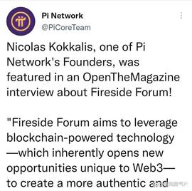 区块链:博士最新发言：炉边论坛本质是为Web3带来独特的新机会！_web3域名注册