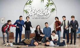 OUT:《都挺好》：区块链技术 能不能让苏家人过的“都挺好”吗？_IFT