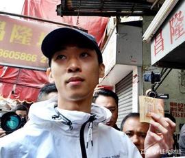 比特币:香港作死男“币少爷”涉嫌加密货币被捕_OIN