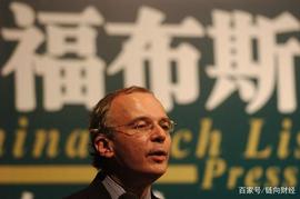 DEFI:2021年福布斯区块链TOP 50企业榜单揭晓，神仙打架到底有谁入围？_GER