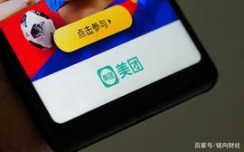 DOT:2025年的美团会是这样吗？_Shine Layer 2